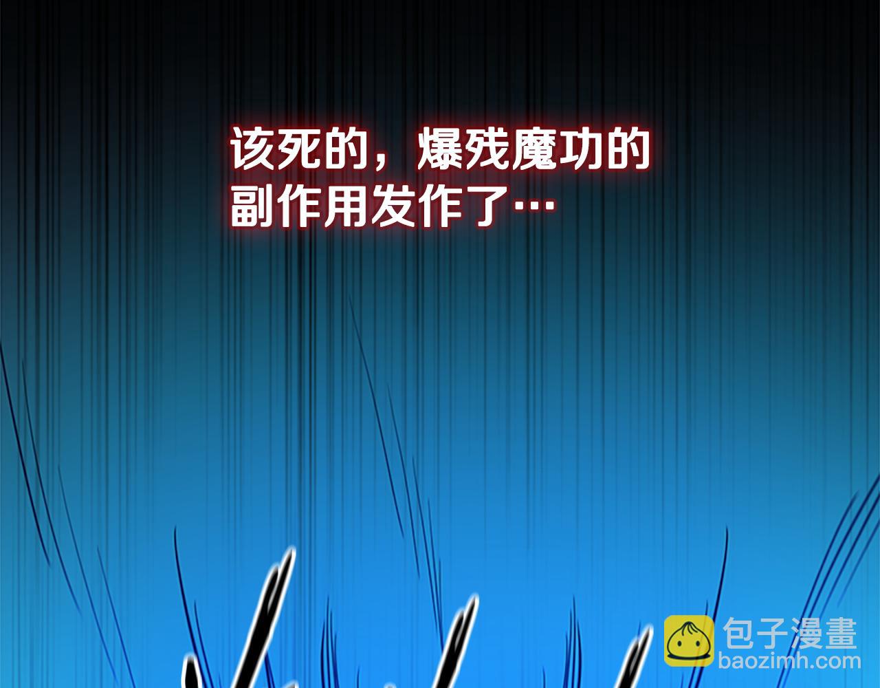 第47话 险象环生173