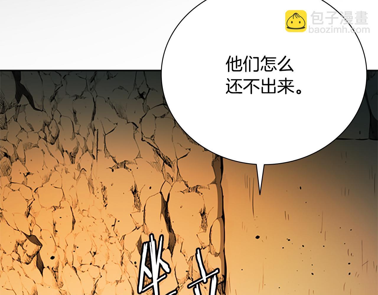 第47话 险象环生183