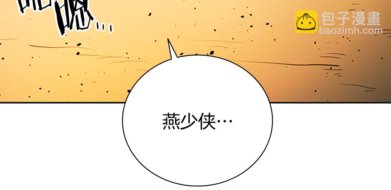 第47话 险象环生185