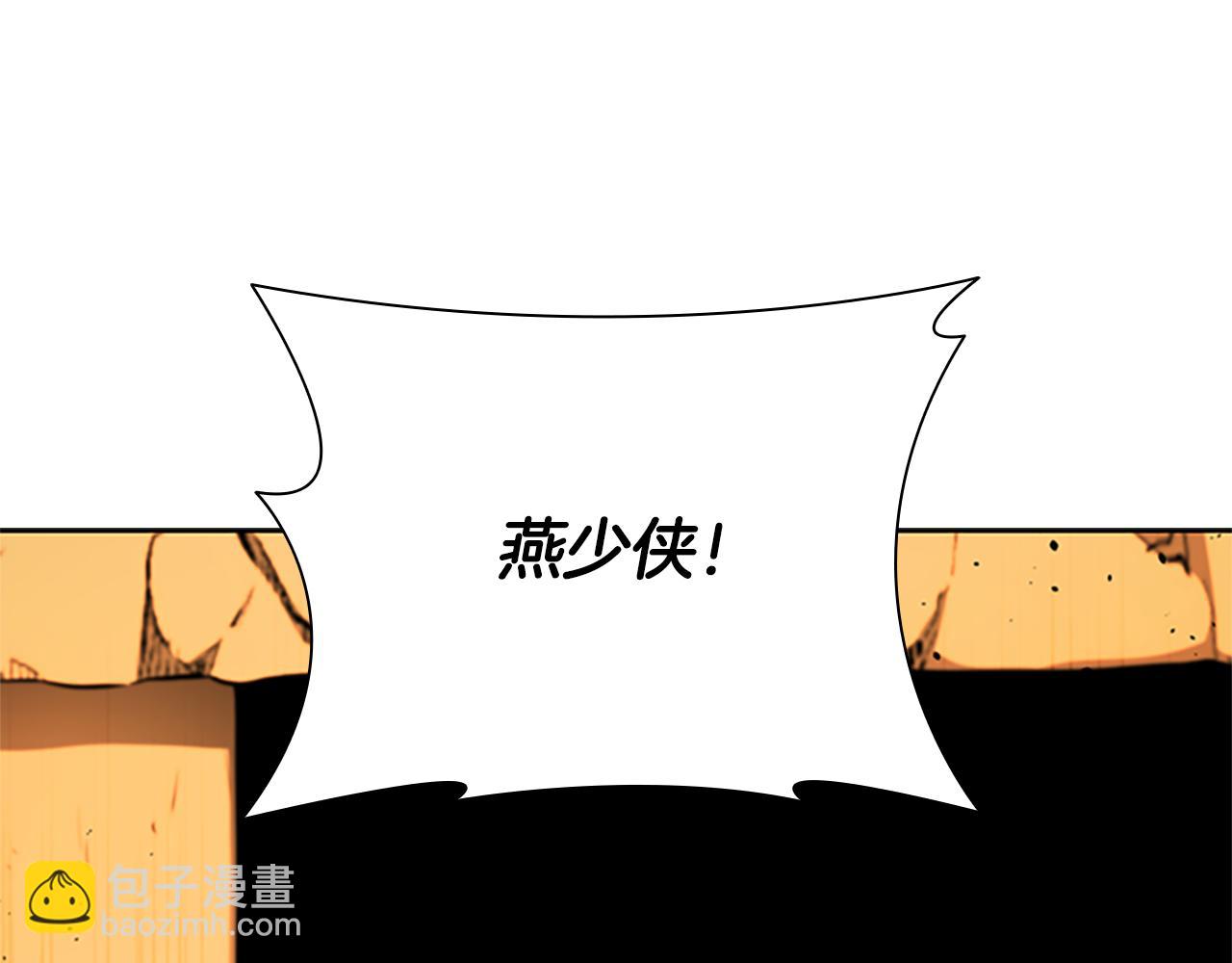 第47话 险象环生192