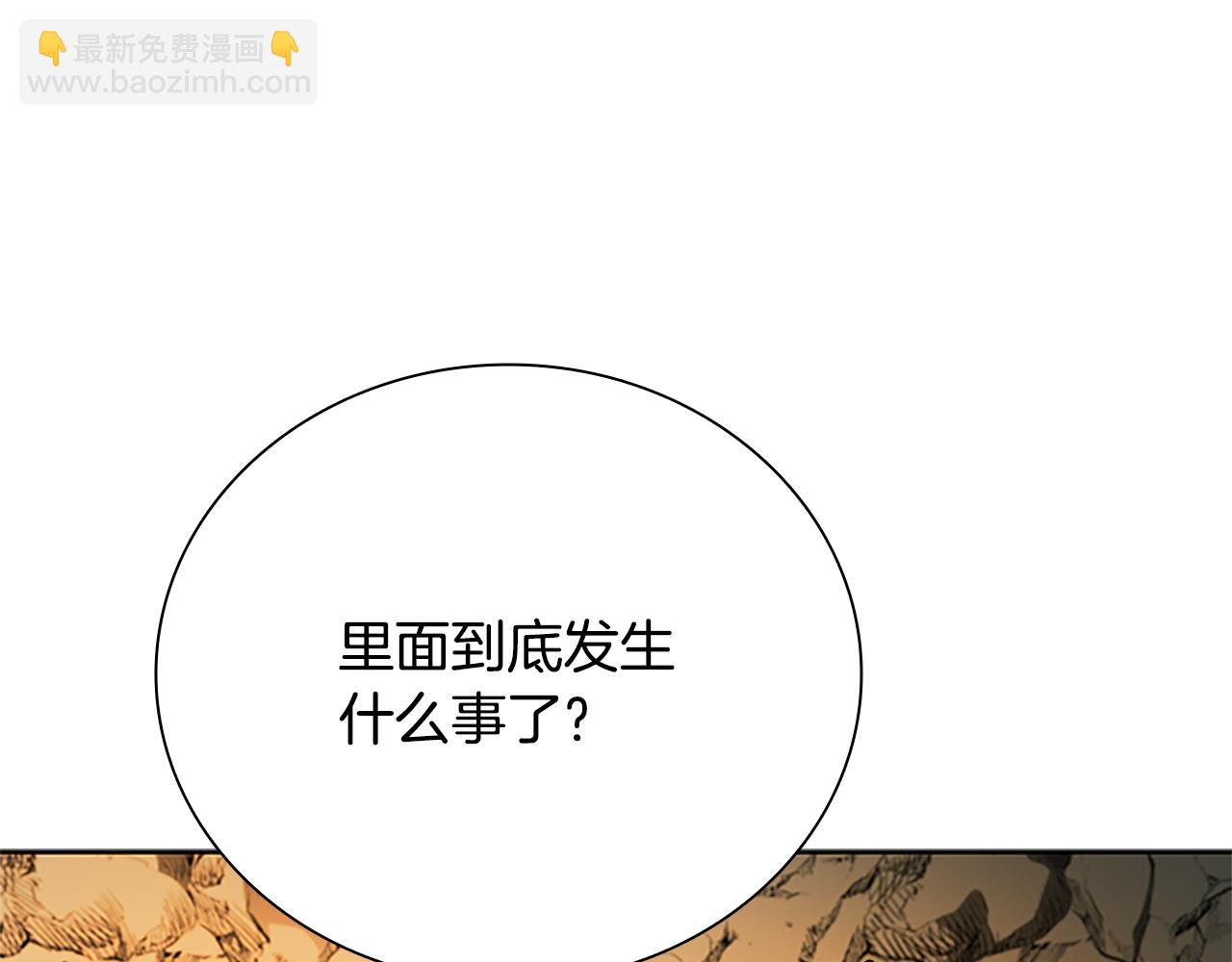 第47话 险象环生196
