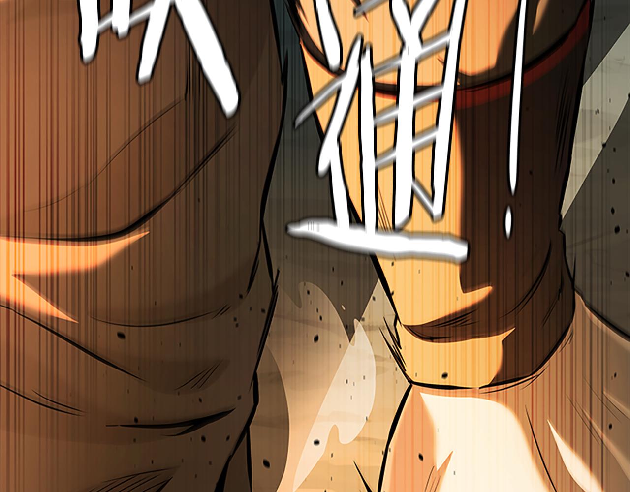 第47话 险象环生201