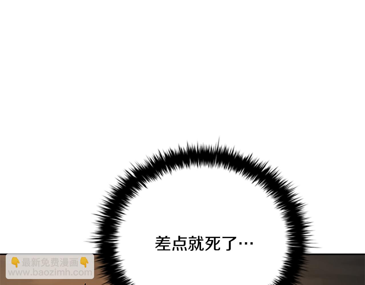 第47话 险象环生203