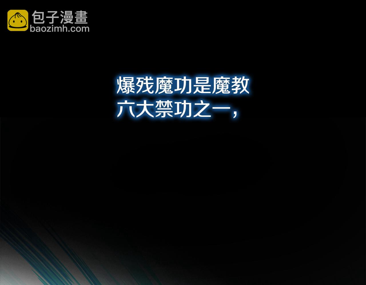 第47话 险象环生21
