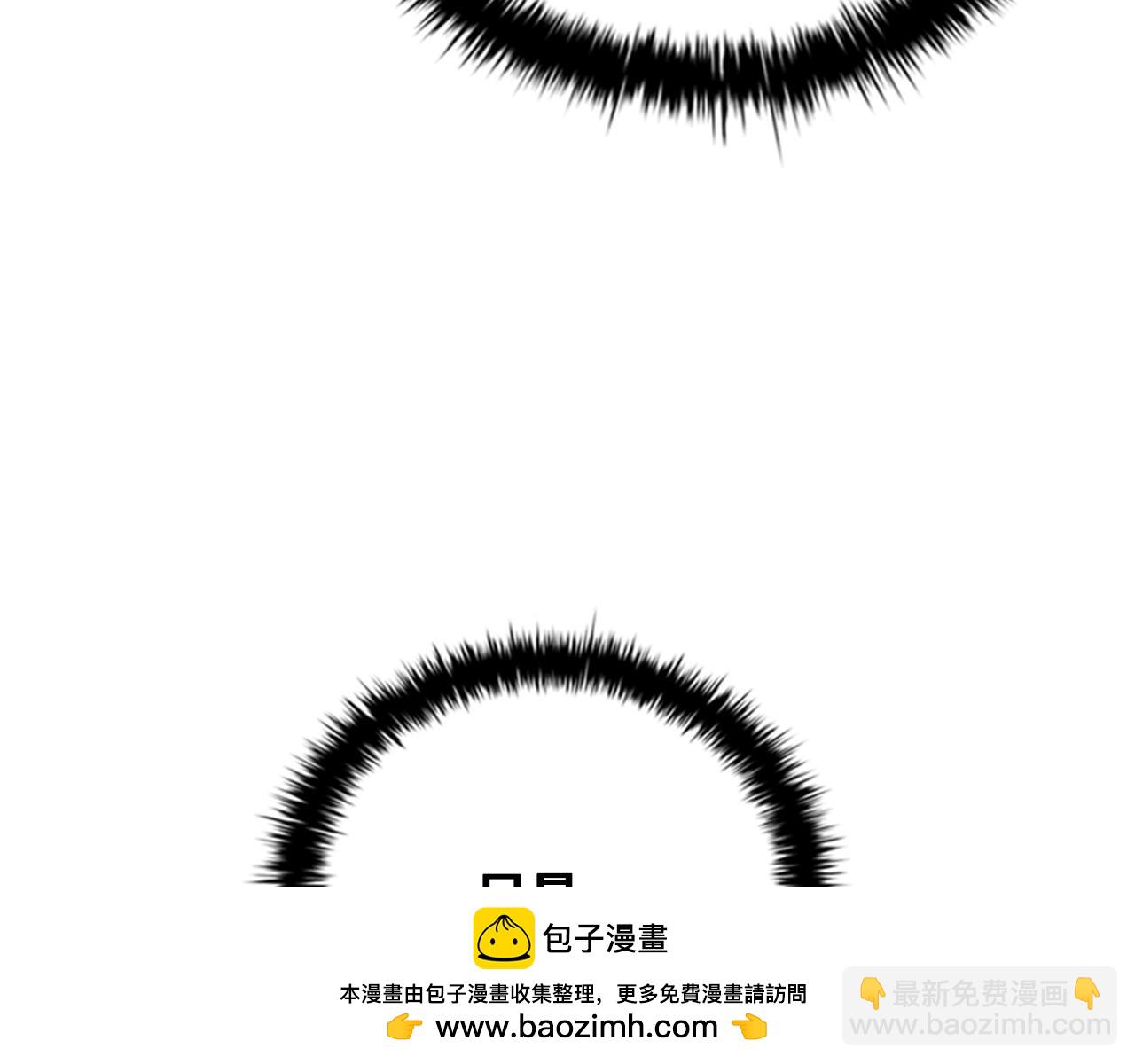 第47话 险象环生211