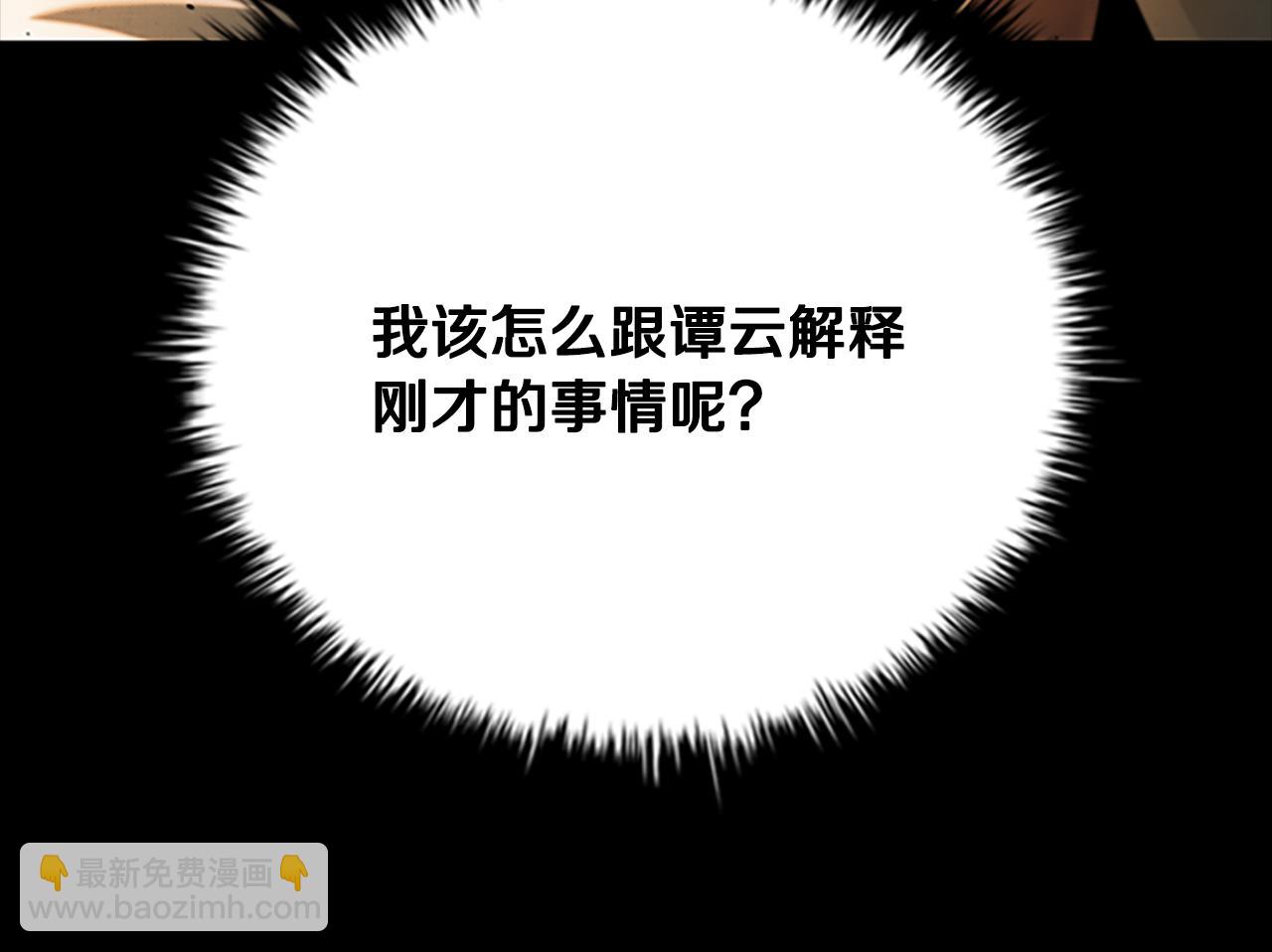 第47话 险象环生218