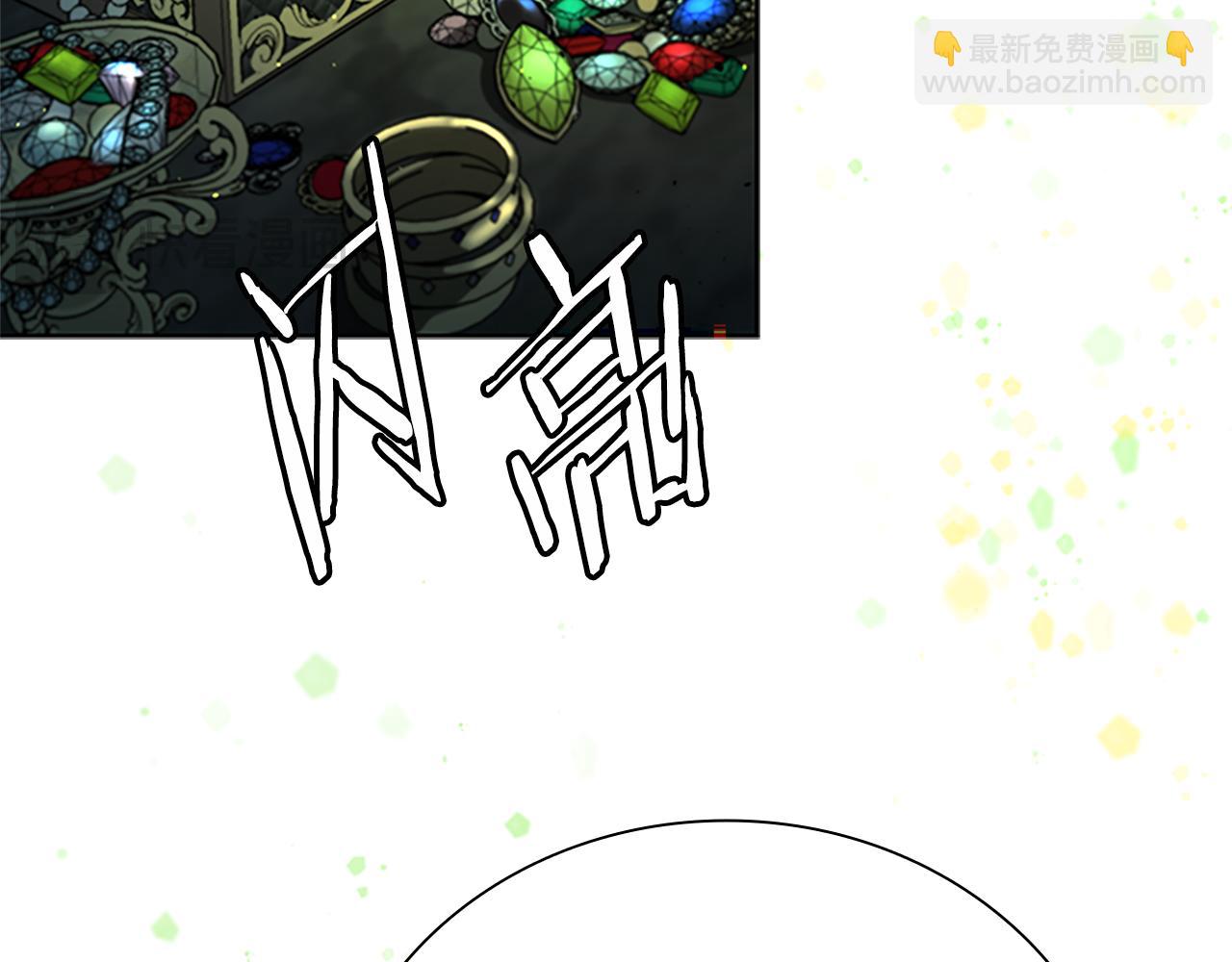第47话 险象环生223