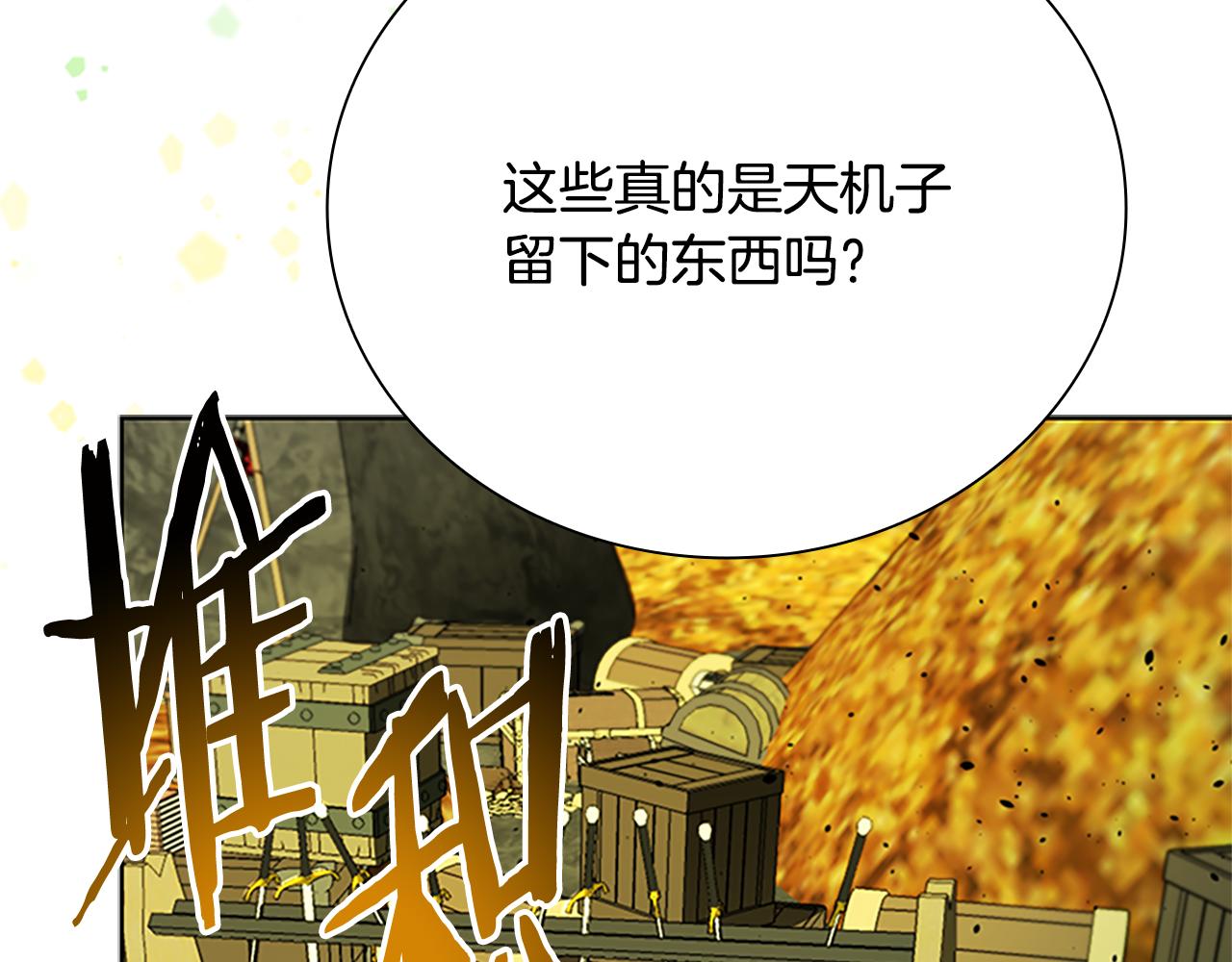 第47话 险象环生224