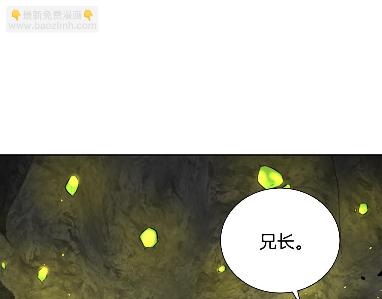 第47话 险象环生230