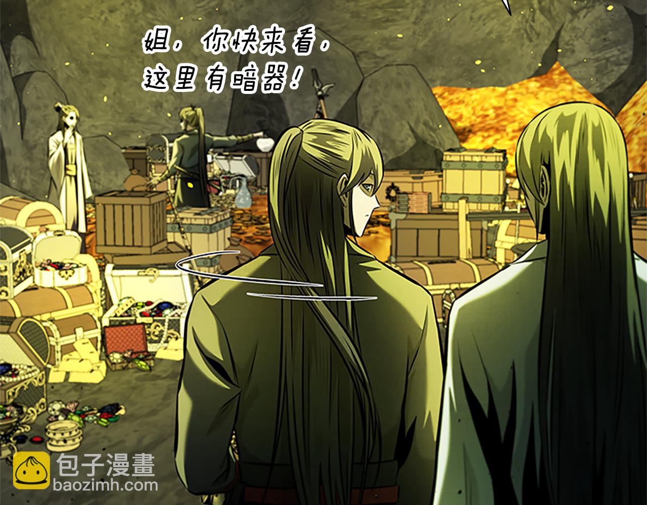 第47话 险象环生231