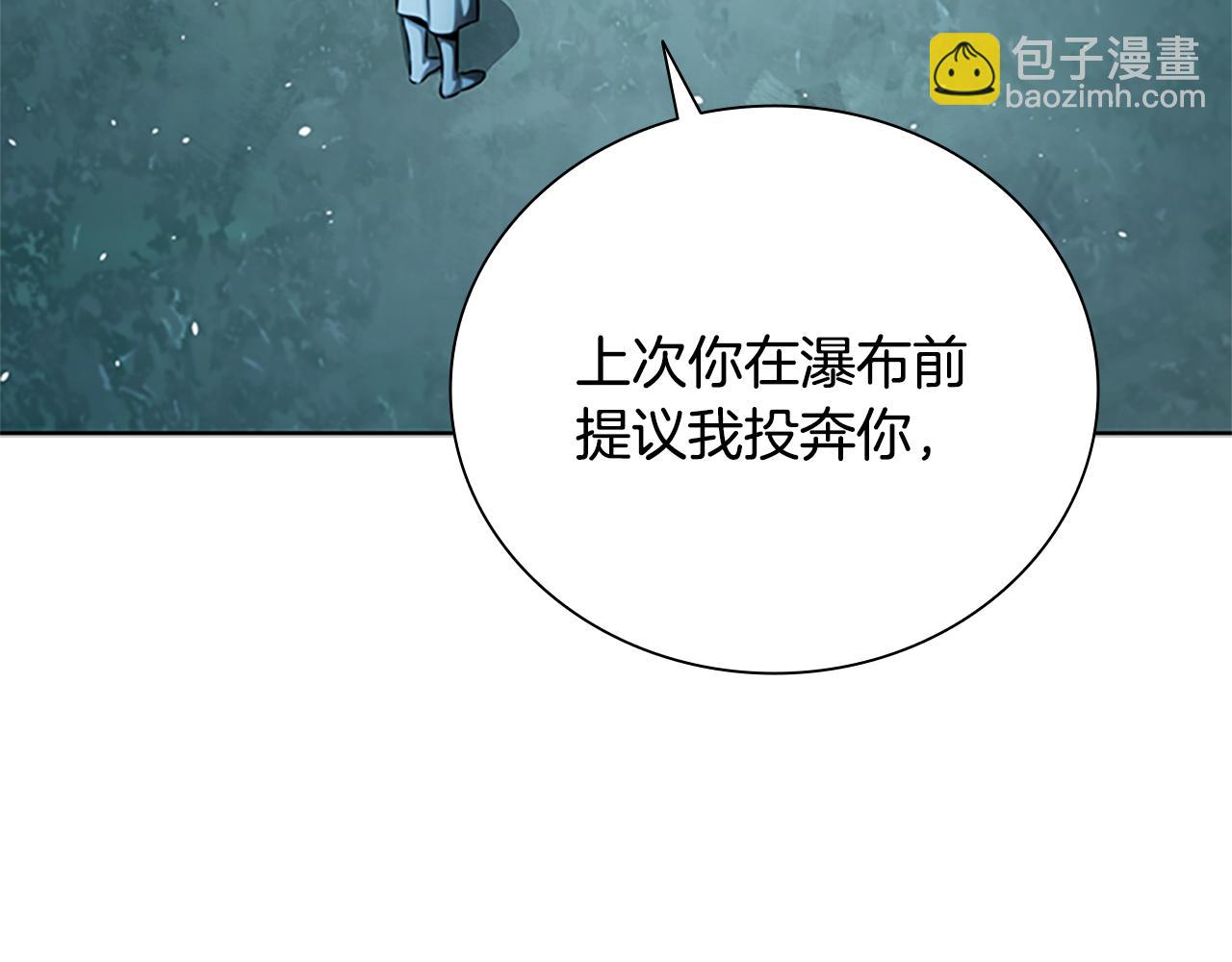 第47话 险象环生241