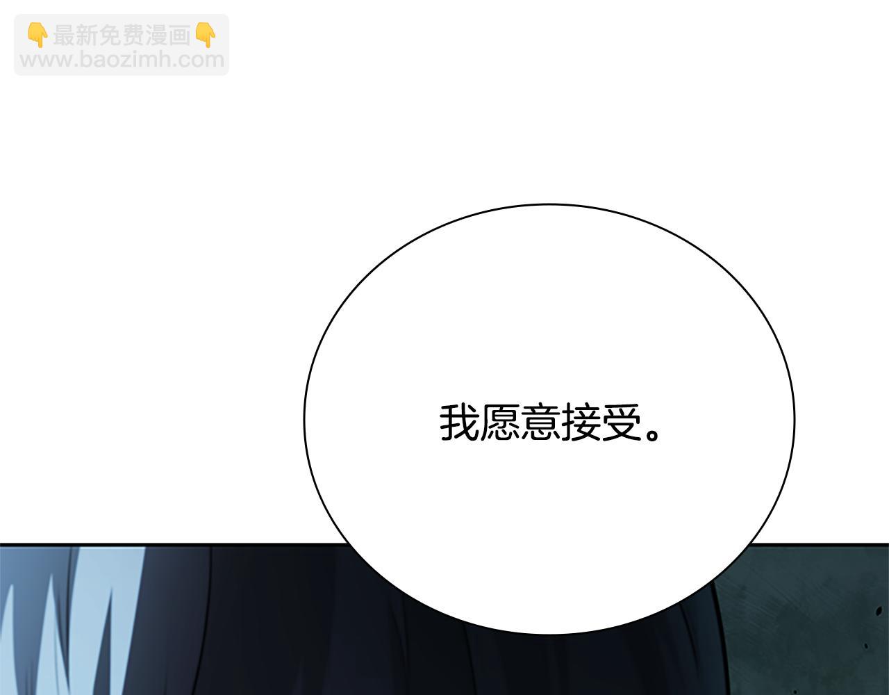 第47话 险象环生242