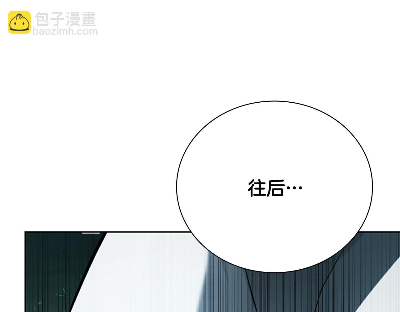 第47话 险象环生245