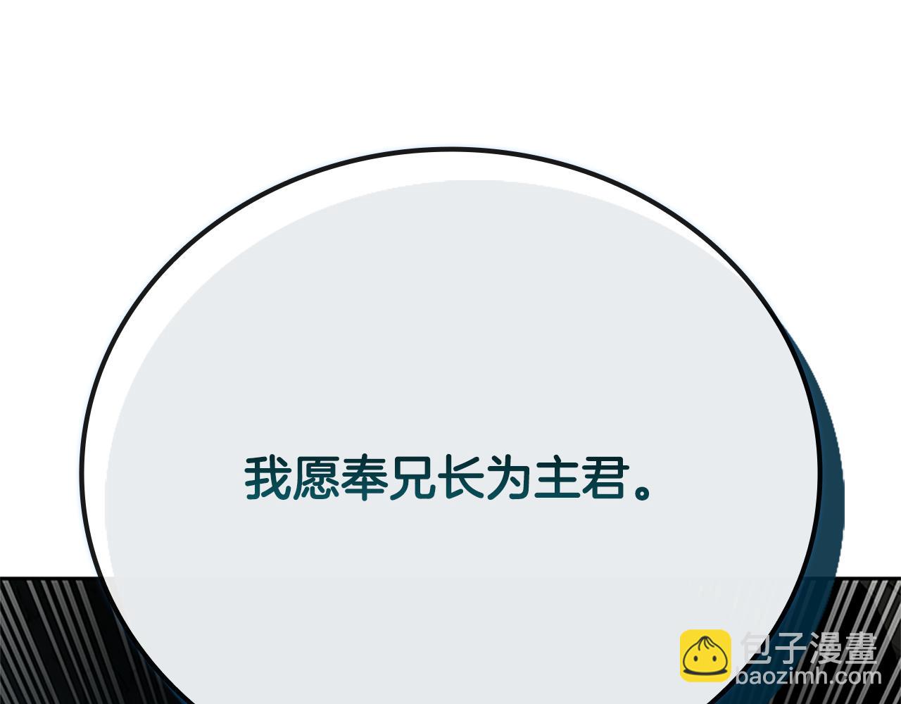 第47话 险象环生248
