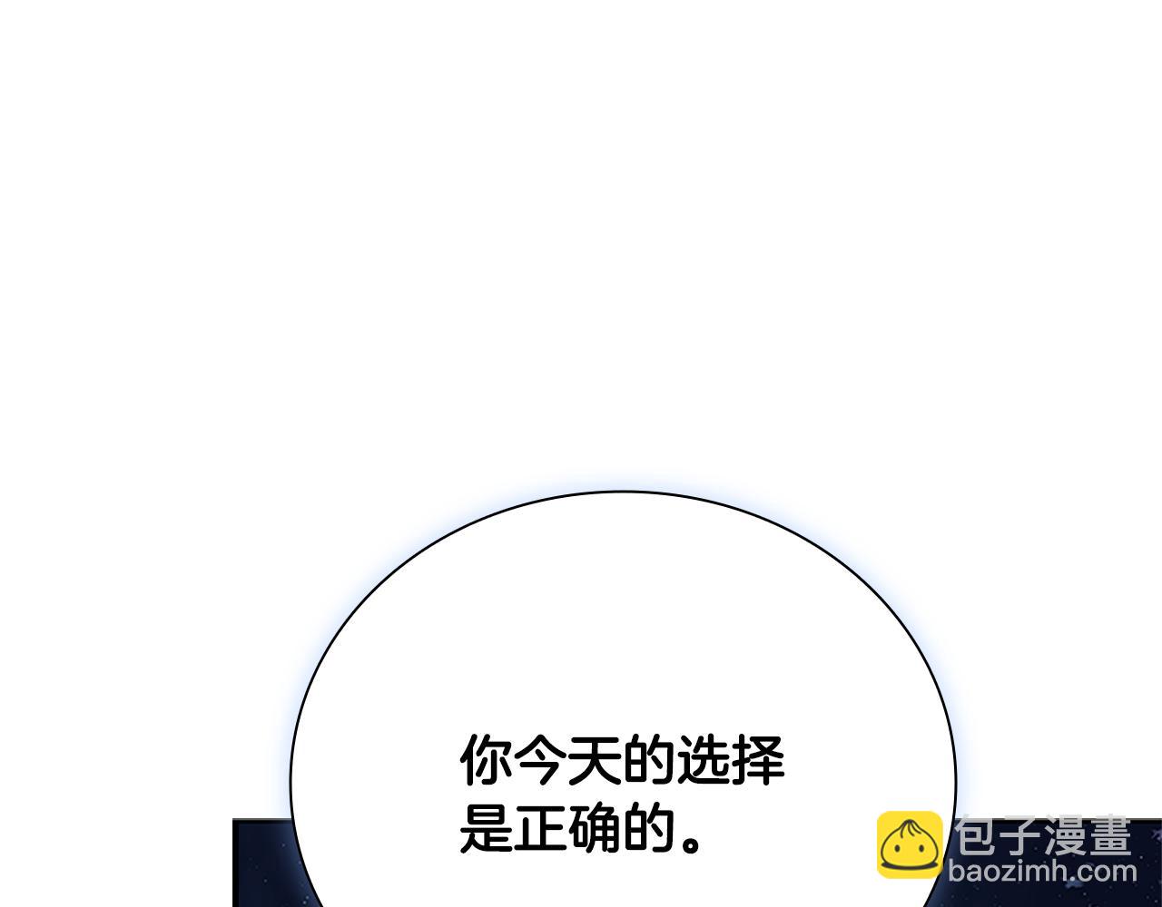 第47话 险象环生254