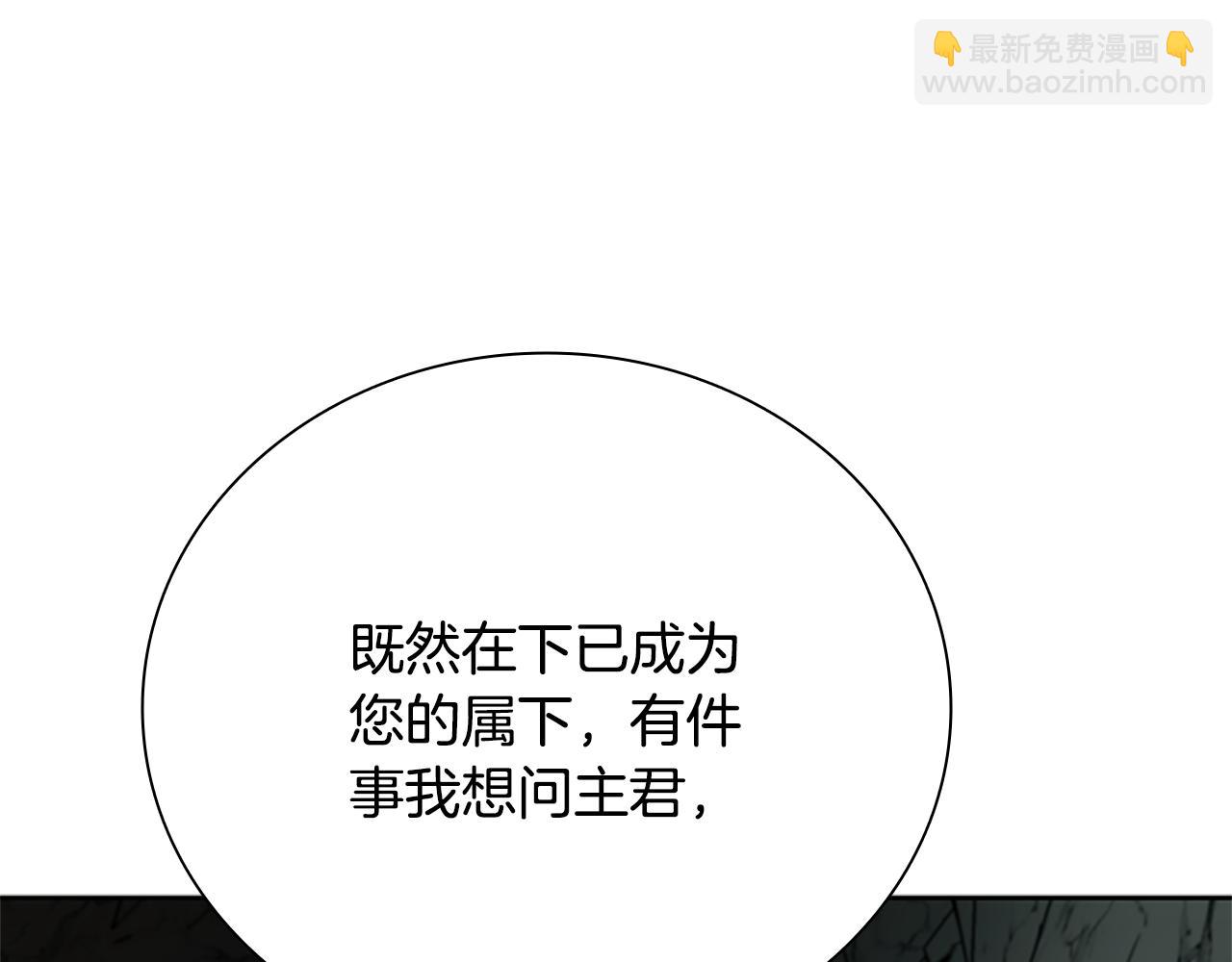 第47话 险象环生257