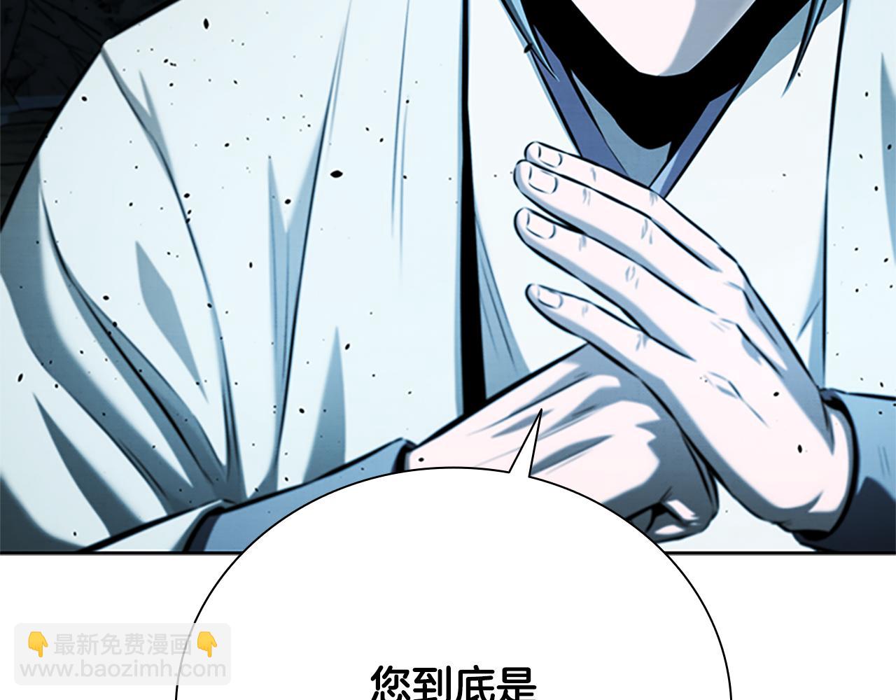 第47话 险象环生259