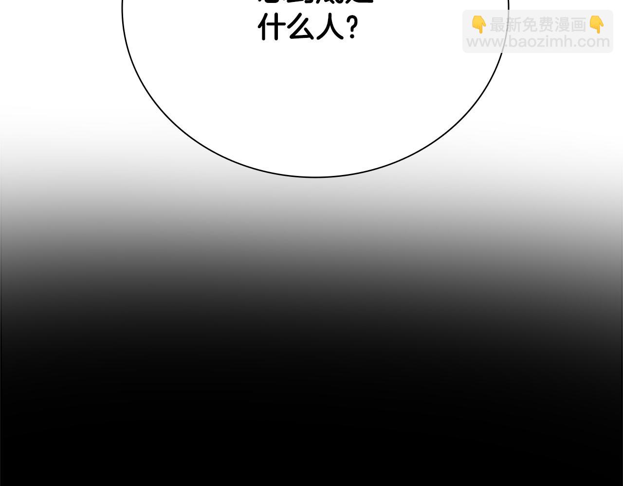 第47话 险象环生260