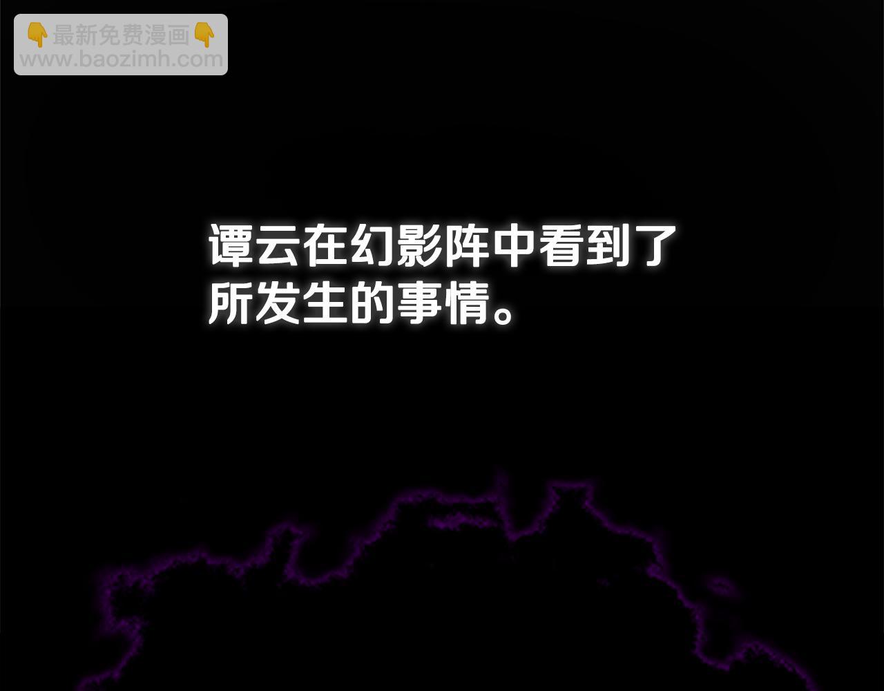 第47话 险象环生268