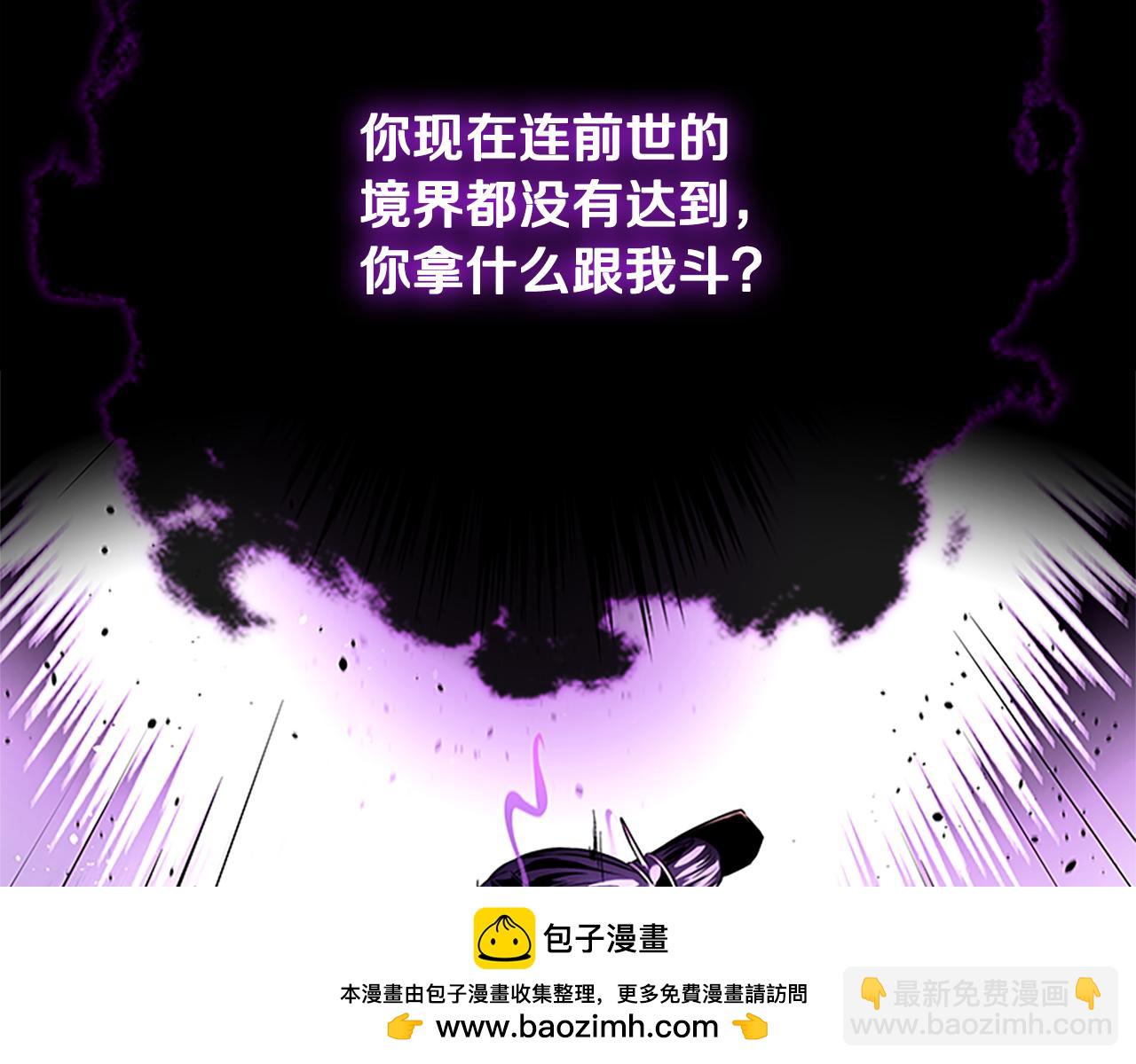 第47话 险象环生269