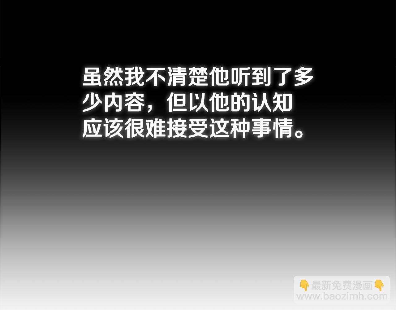 第47话 险象环生272