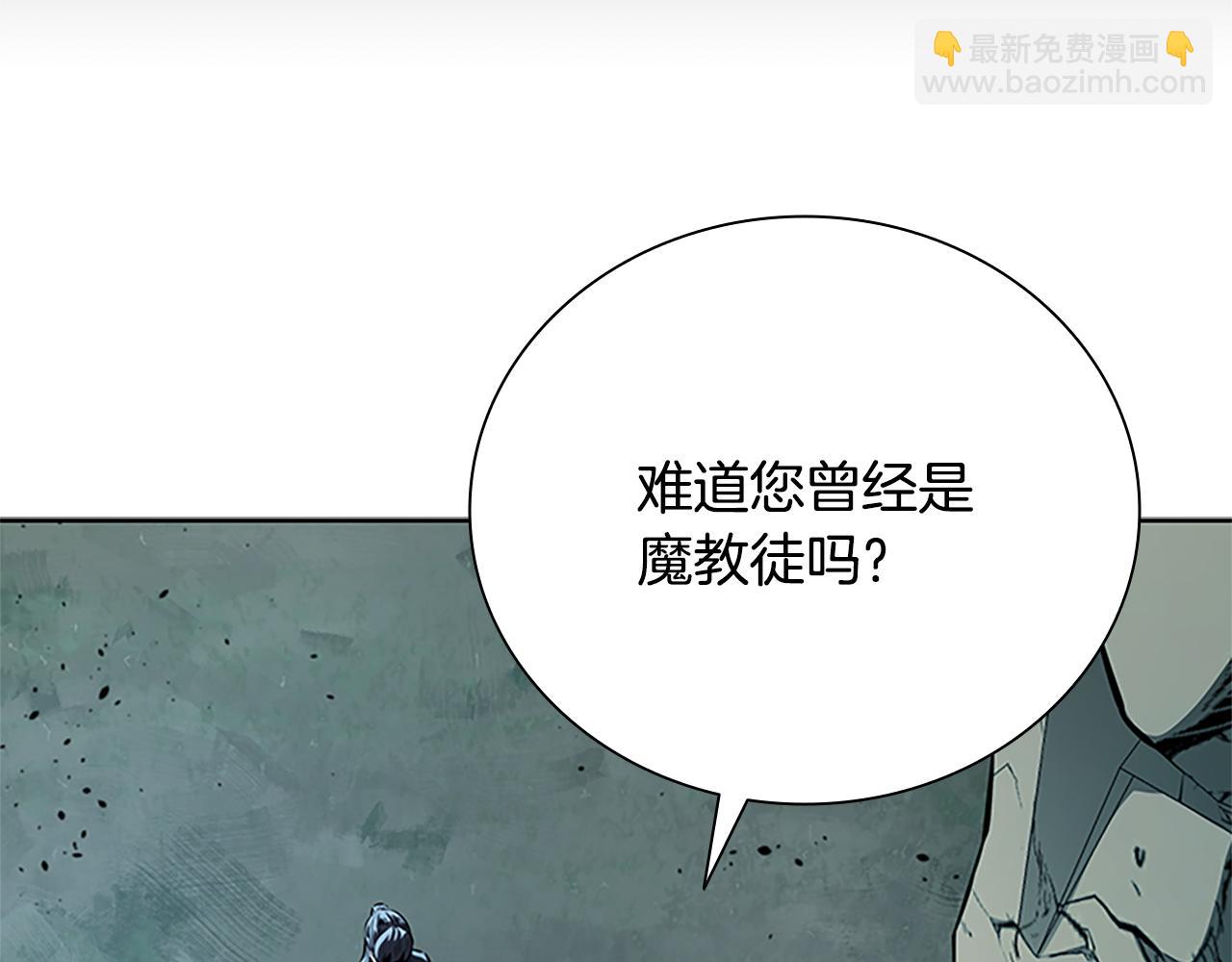 第47话 险象环生273