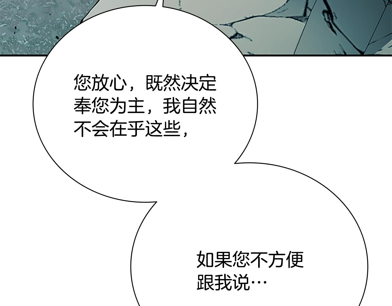 第47话 险象环生275
