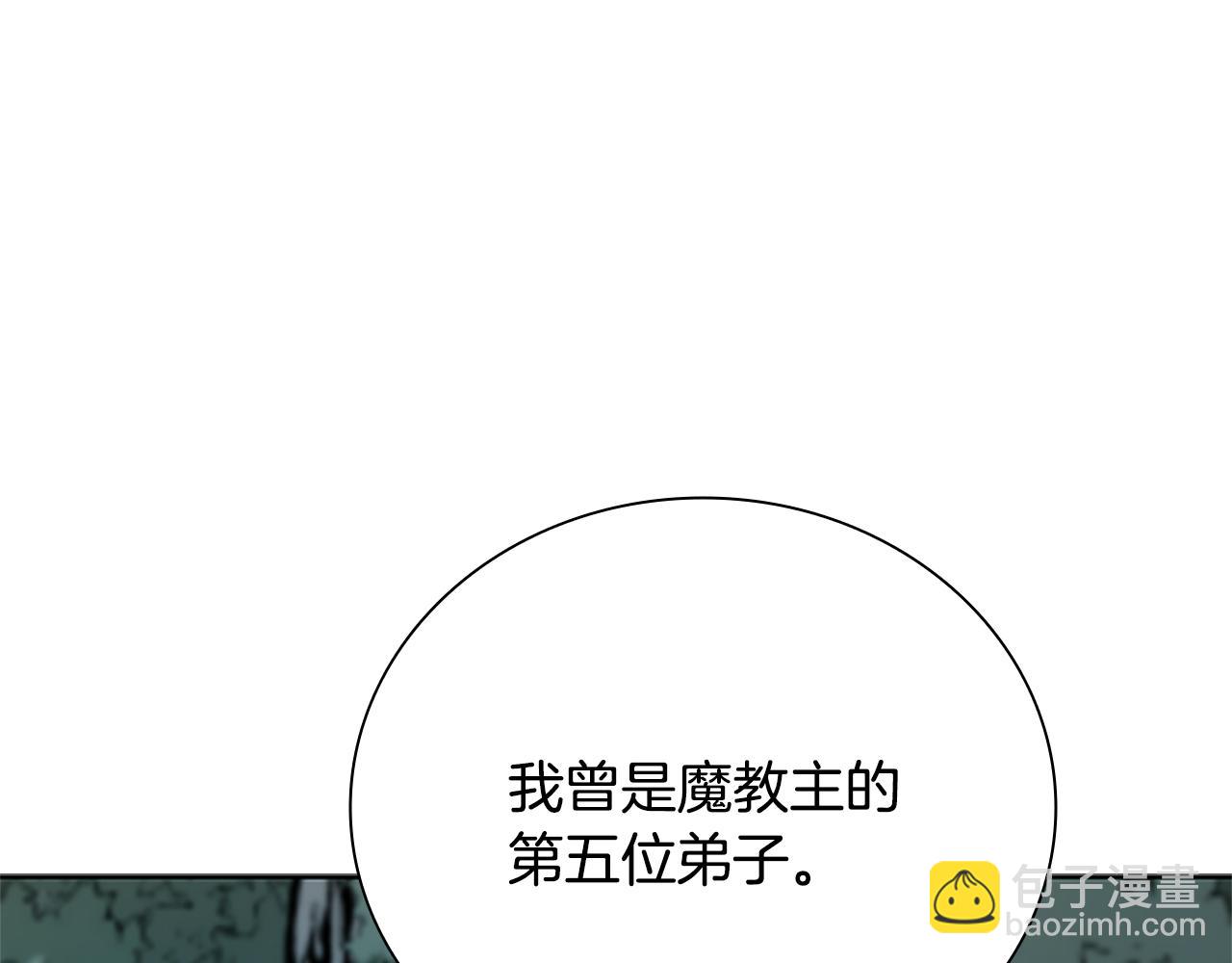 第47话 险象环生277