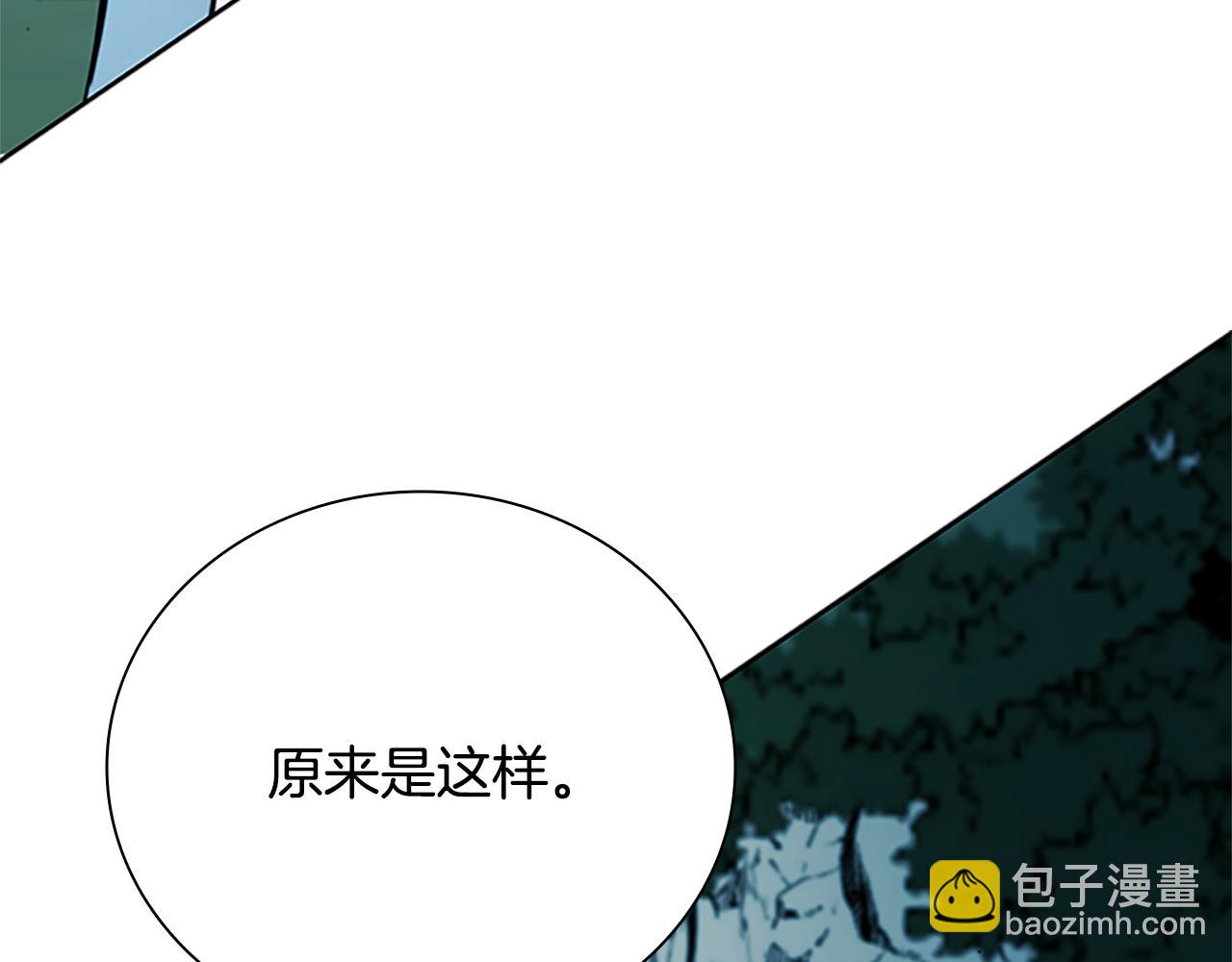 第47话 险象环生280