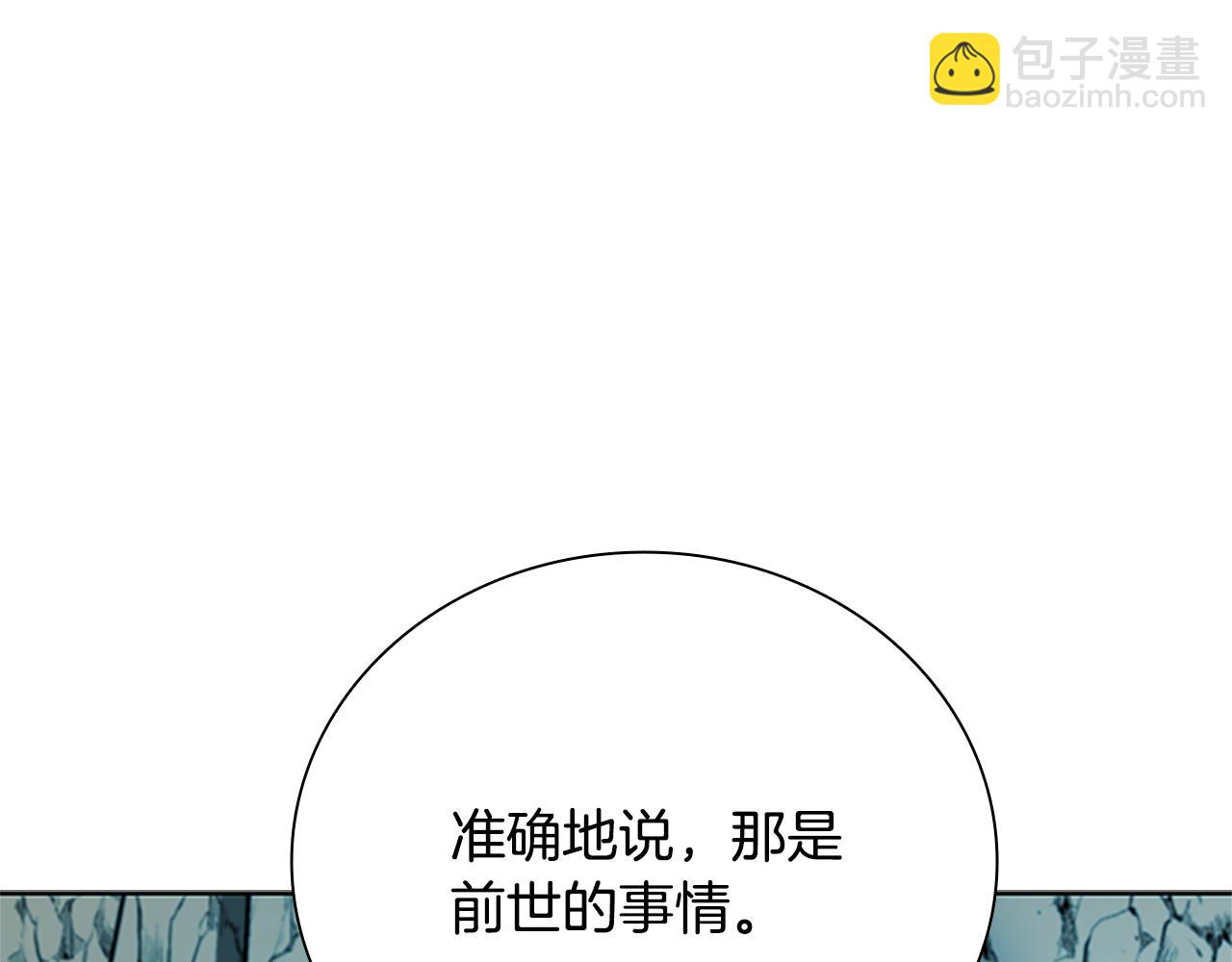第47话 险象环生283