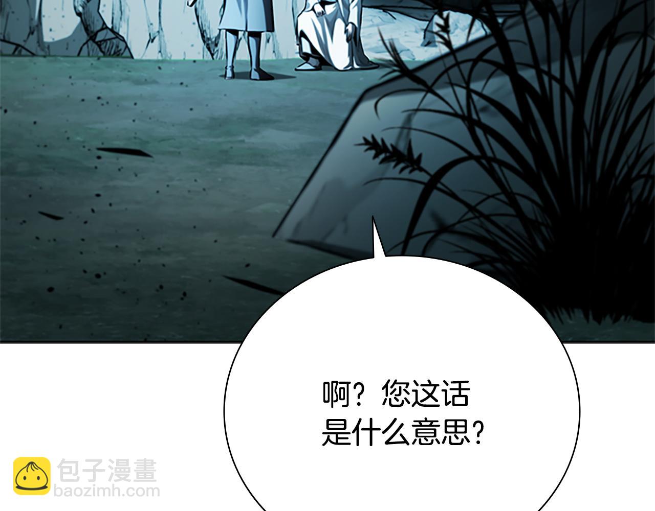 第47话 险象环生285