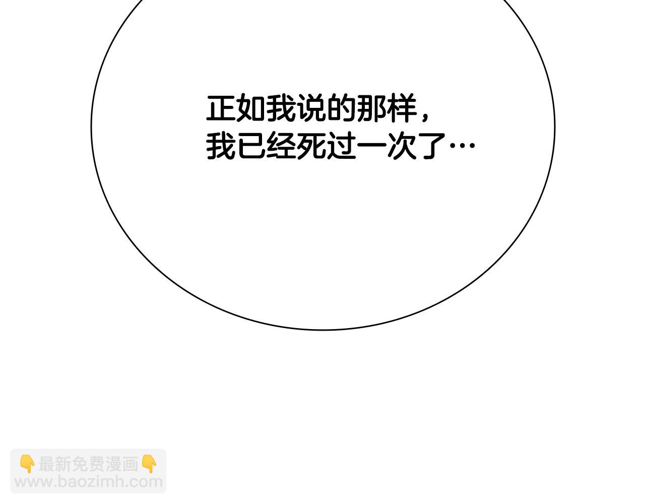 第47话 险象环生287