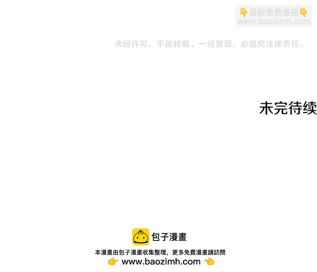 第47话 险象环生292