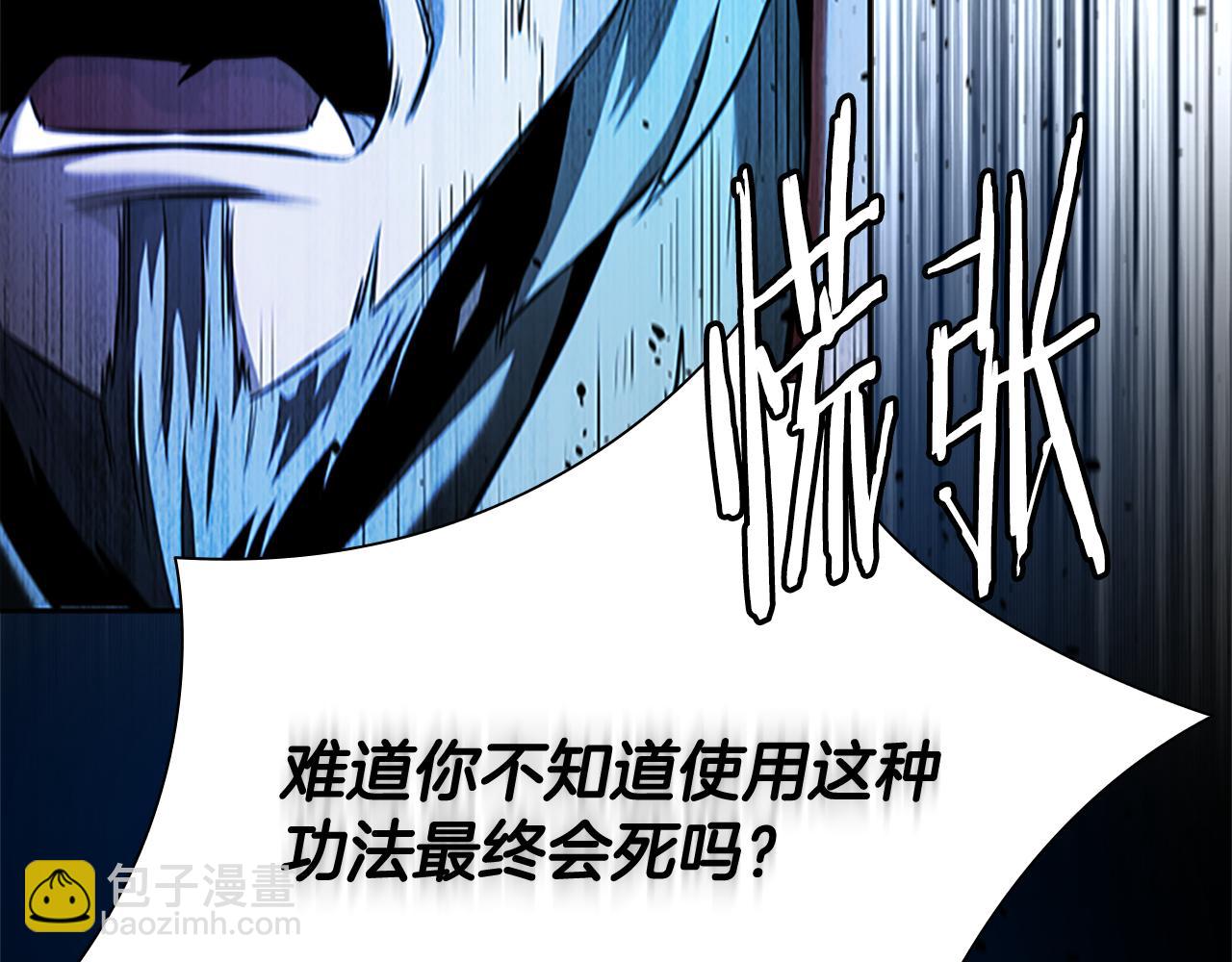 第47话 险象环生3