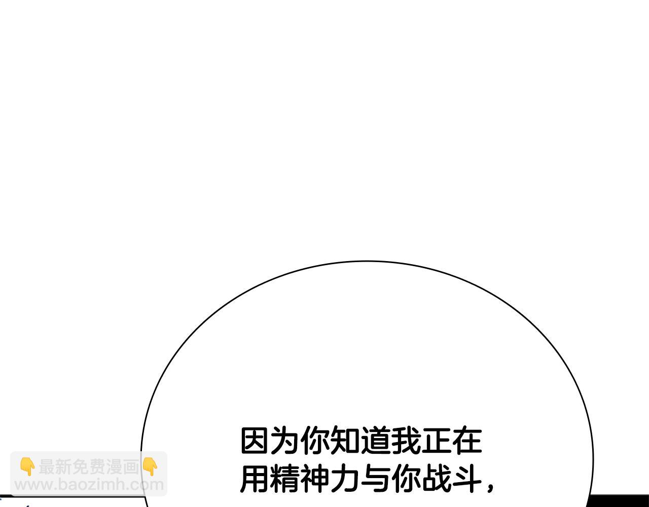 第47话 险象环生32