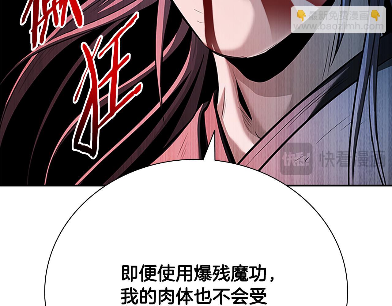 第47话 险象环生35