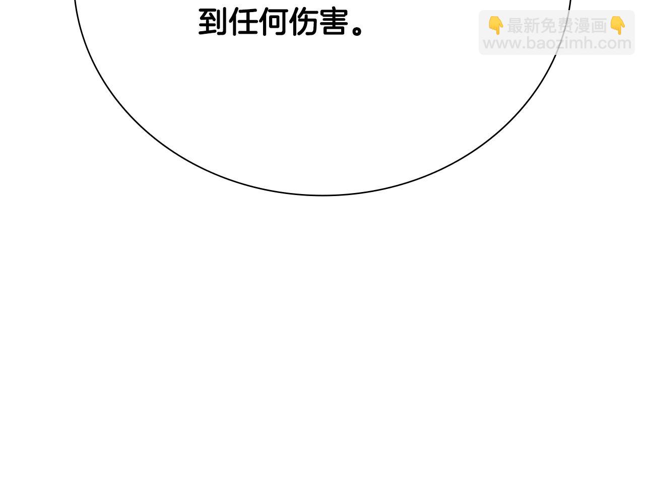第47话 险象环生36