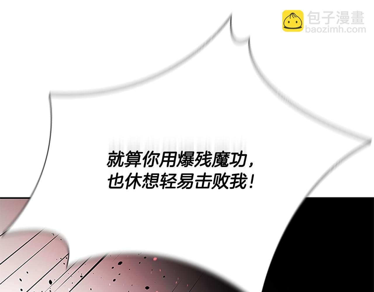 第47话 险象环生37