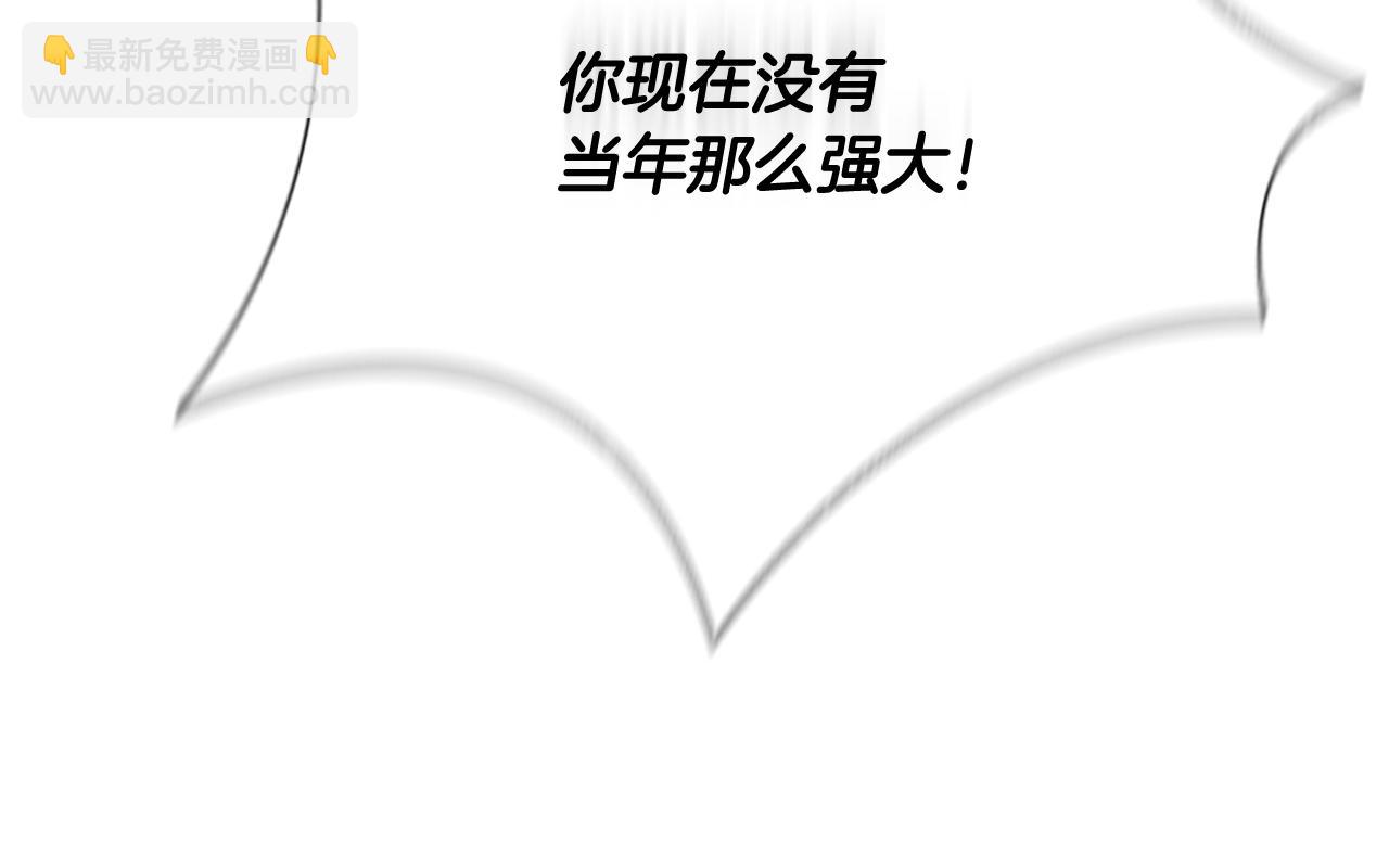 第47话 险象环生40