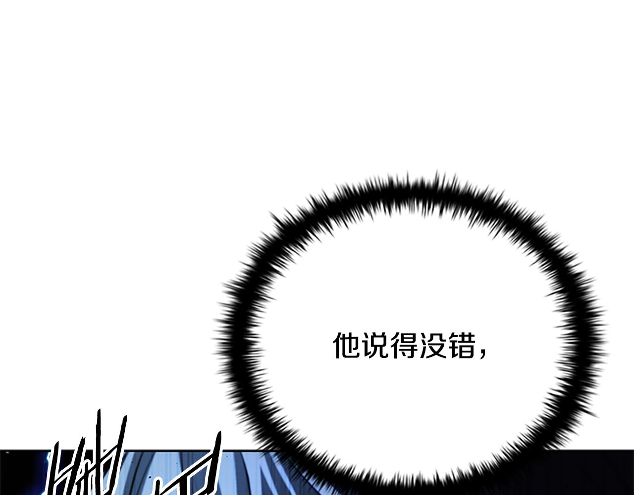 第47话 险象环生41