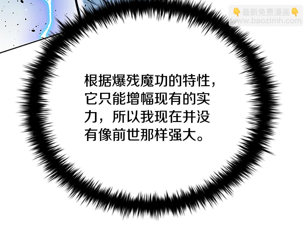 第47话 险象环生43