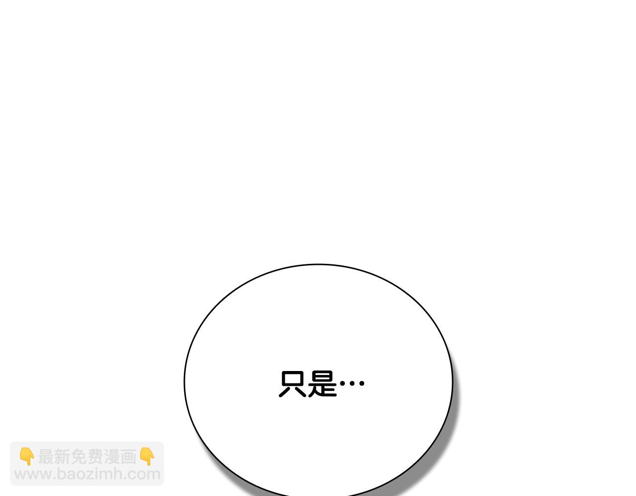第47话 险象环生44