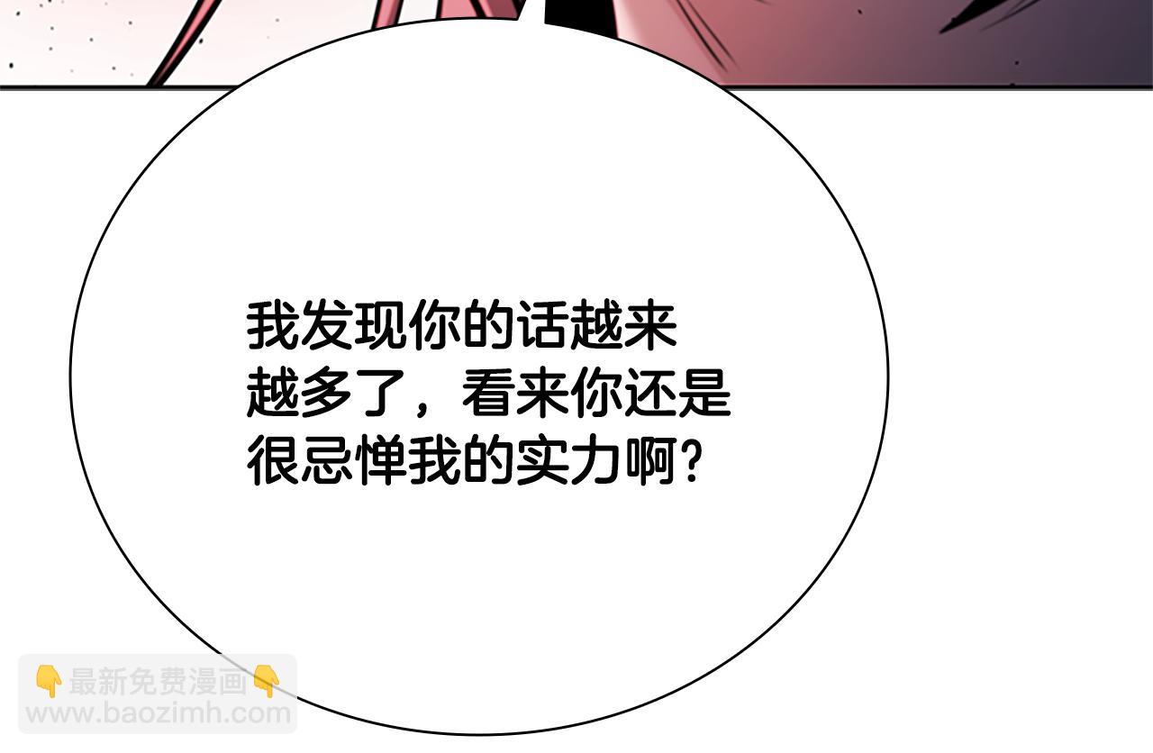 第47话 险象环生47