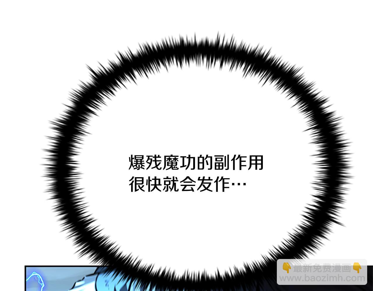 第47话 险象环生55