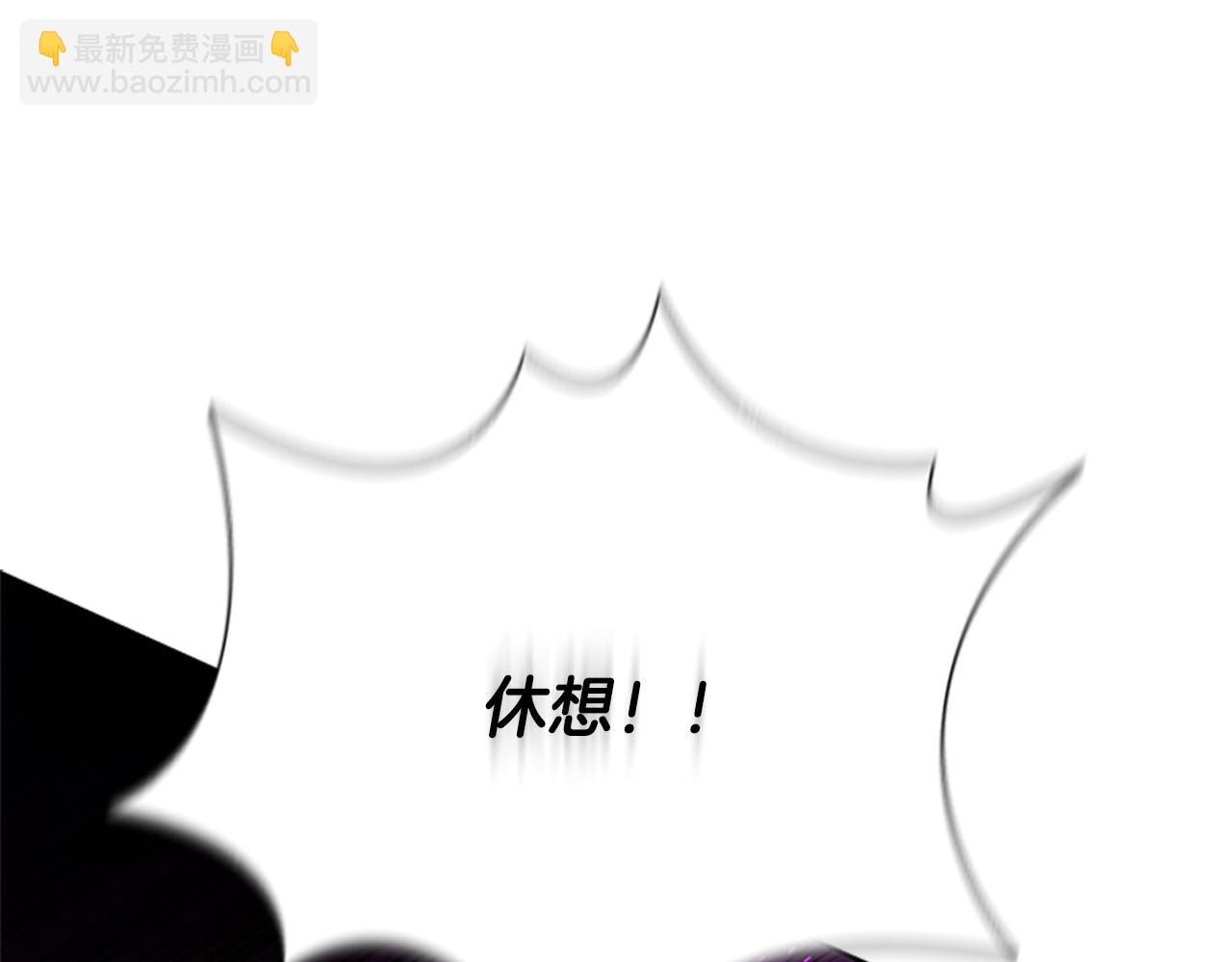 第47话 险象环生65