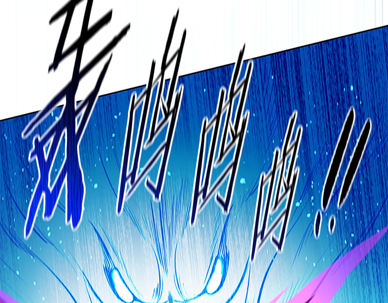 第47话 险象环生82