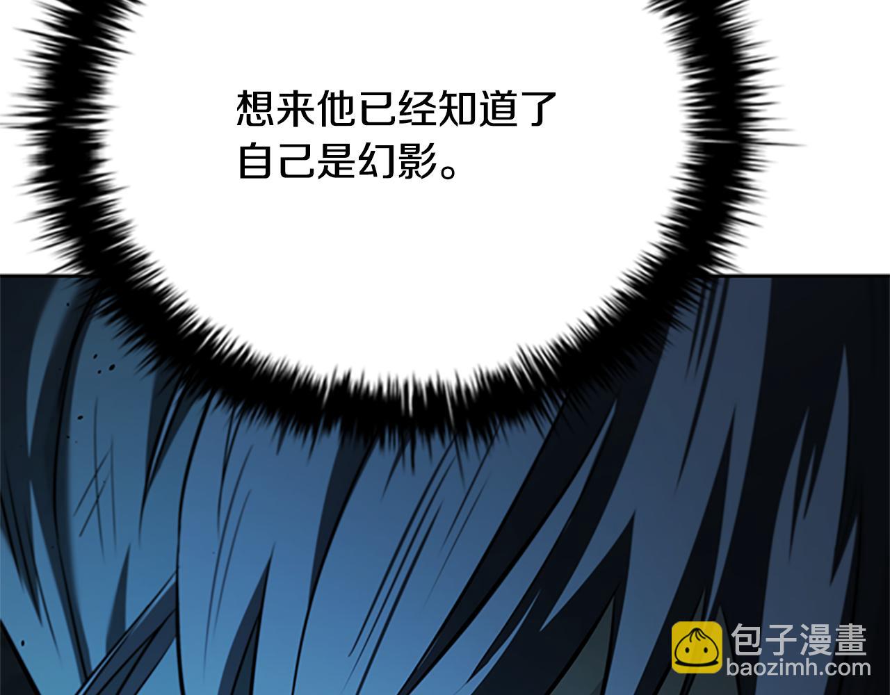 第47话 险象环生95