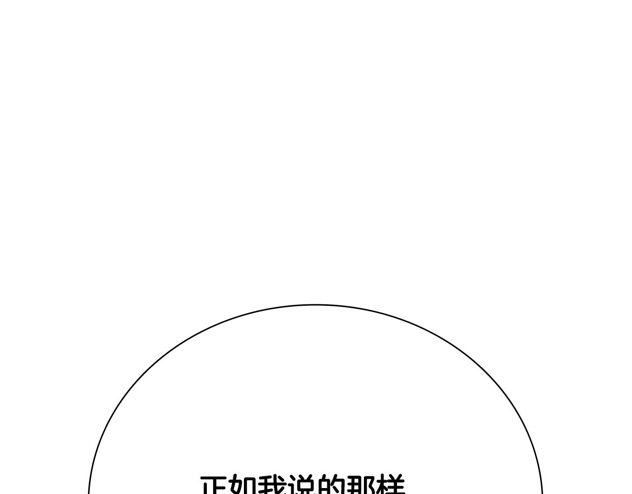 第48话 再遇道长0