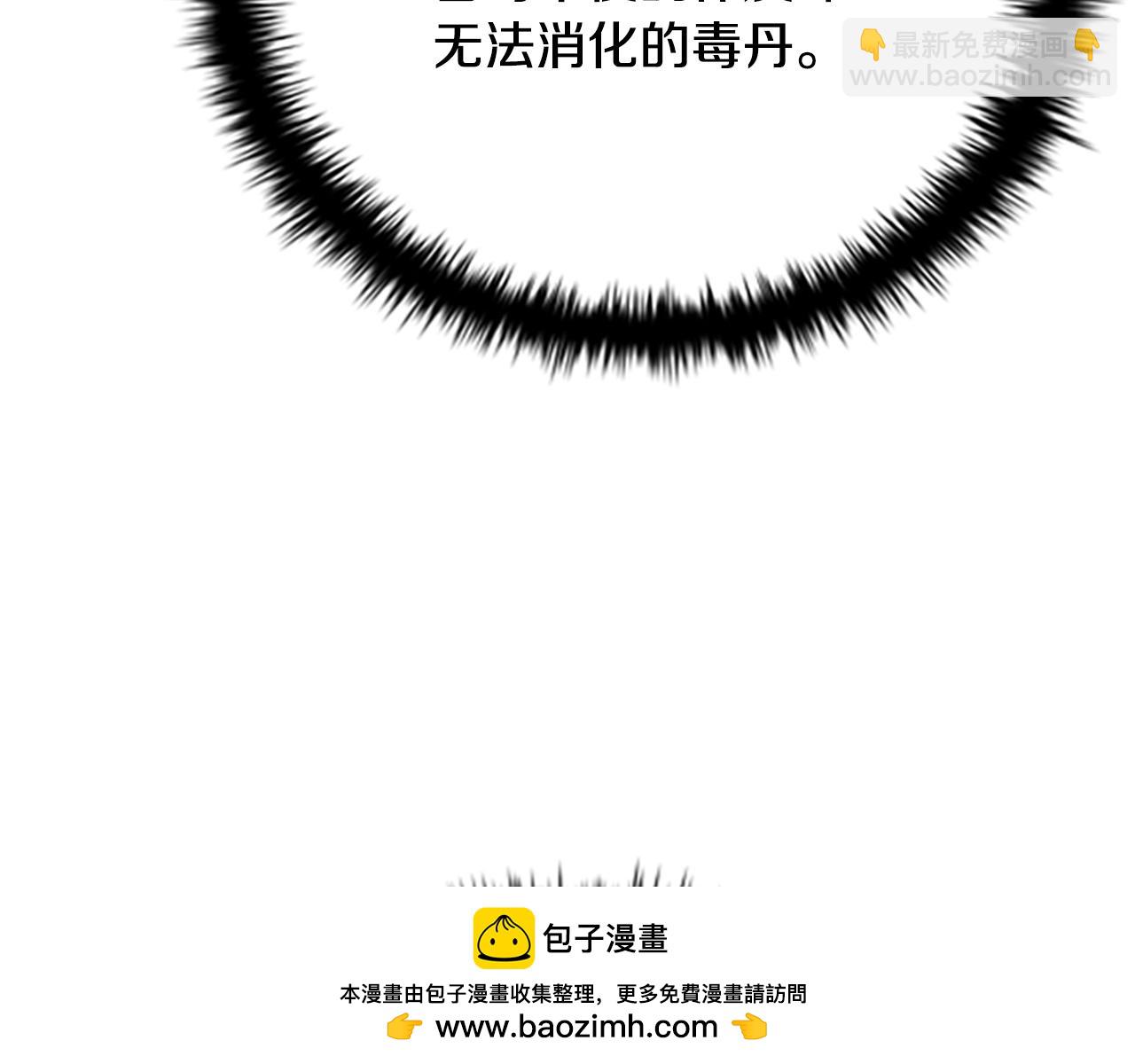 第48话 再遇道长107