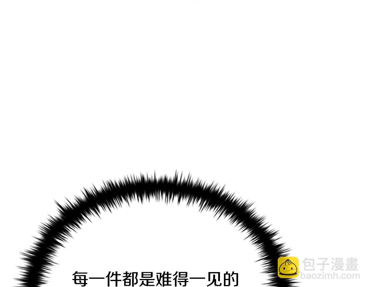 第48话 再遇道长109